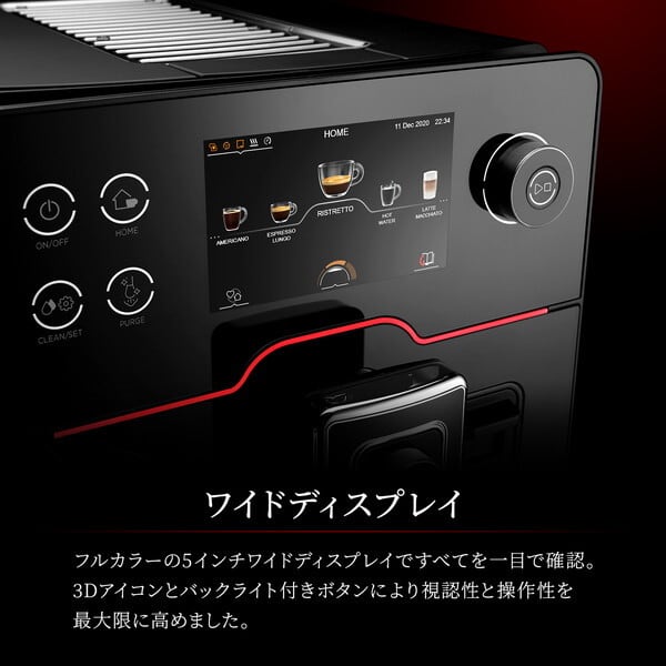 アカデミア グラス SUP052 | フジ産業公式オンラインショップ