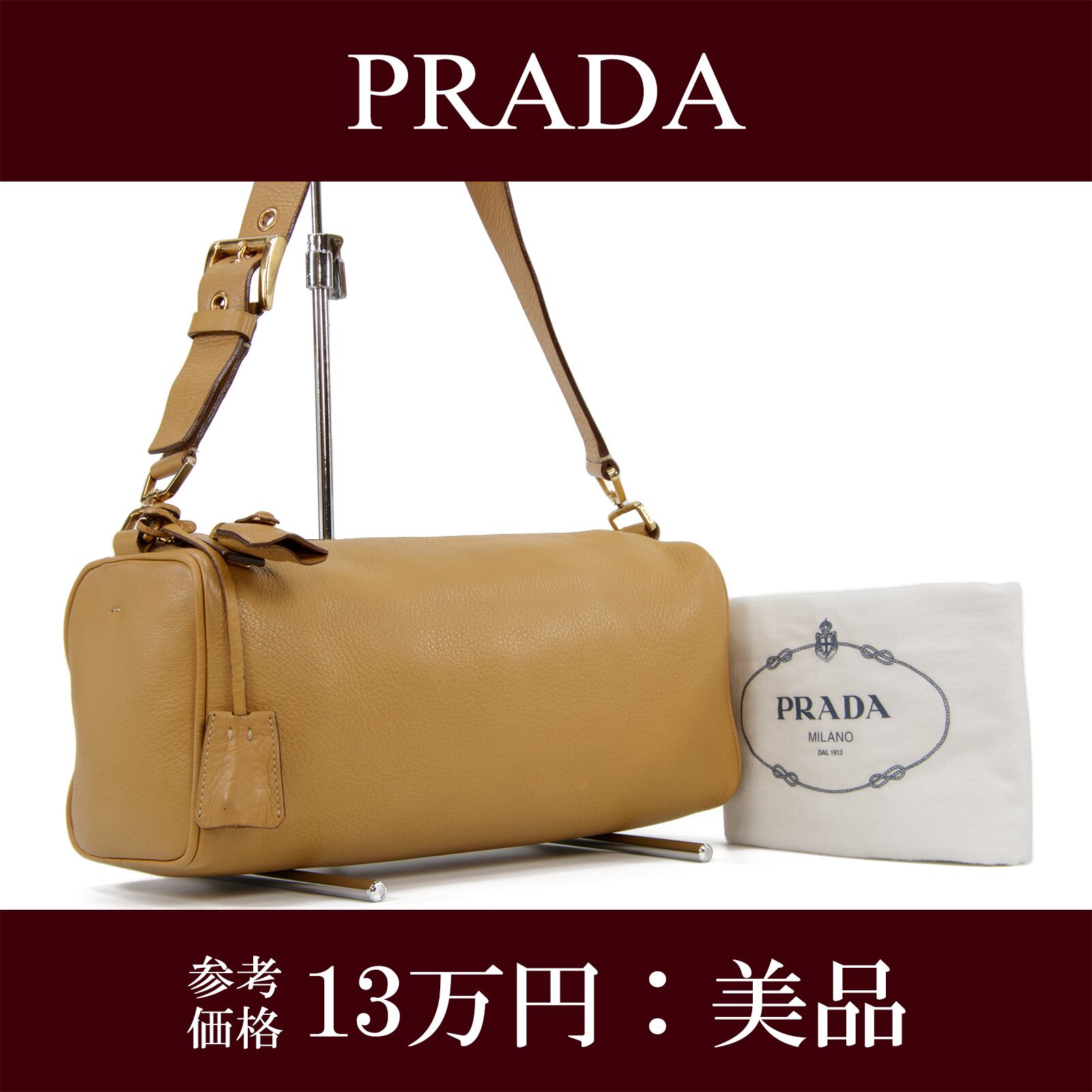 【本物・送料無料・美品】プラダ・ショルダーバッグ(人気・綺麗・秋色・レア・珍しい・ビスケット・鞄・バック・I097)