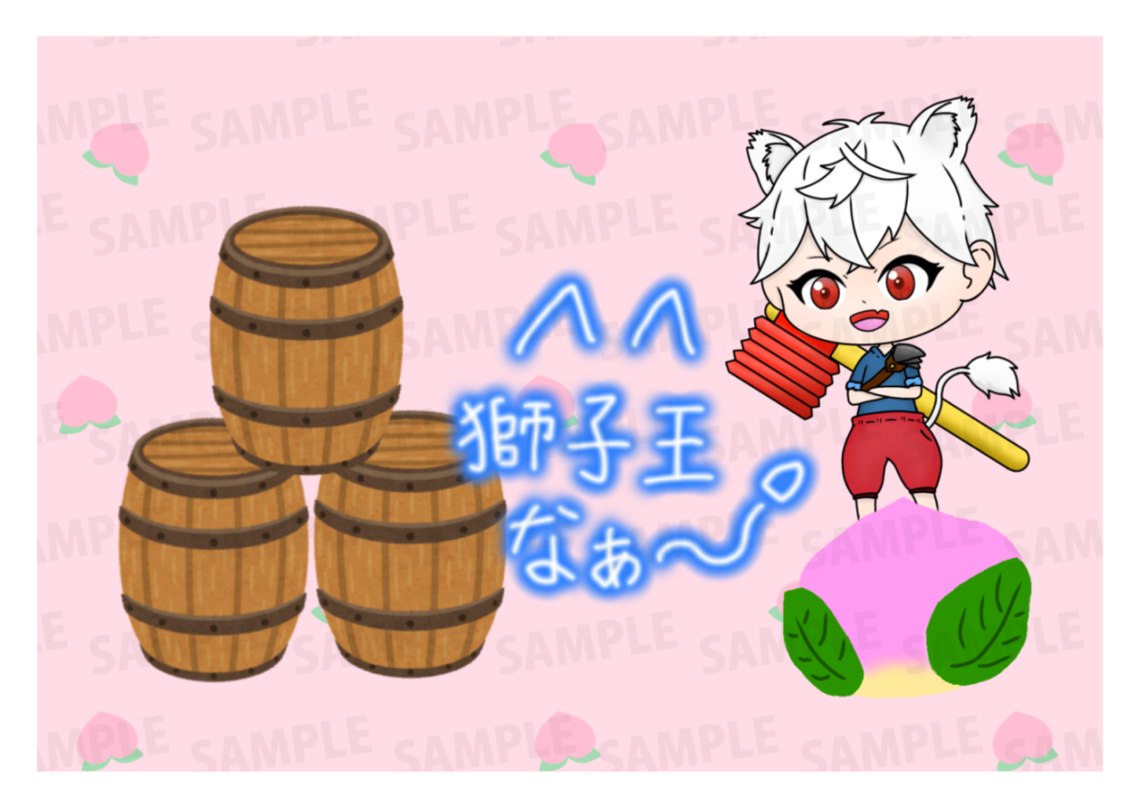 【強欲プラン】バーチャル物産展 祝い酒 和歌山もも×白ワイン【第5陣】【6/10~6/20販売】