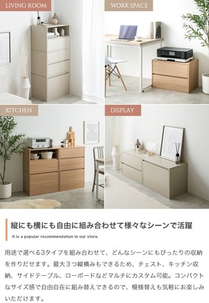 組み合わせ テレビ台 オープン＋引き出し 収納 家具 カスタム
