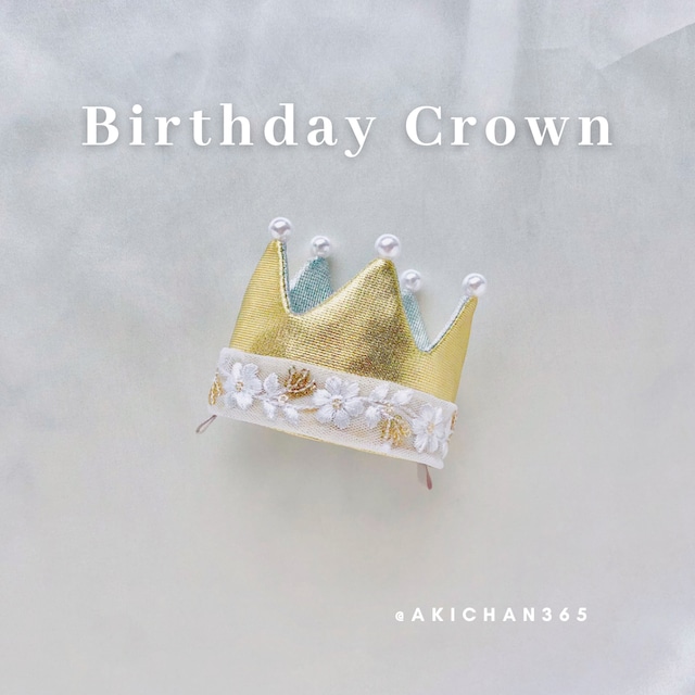 ミニ ベビークラウン （slim）wg×s パール  花柄刺繍リボン（ブルー）《100日、記念日、誕生日、ハーフバースデー、ニューボーンフォト、1歳、あご紐、王冠、冠》