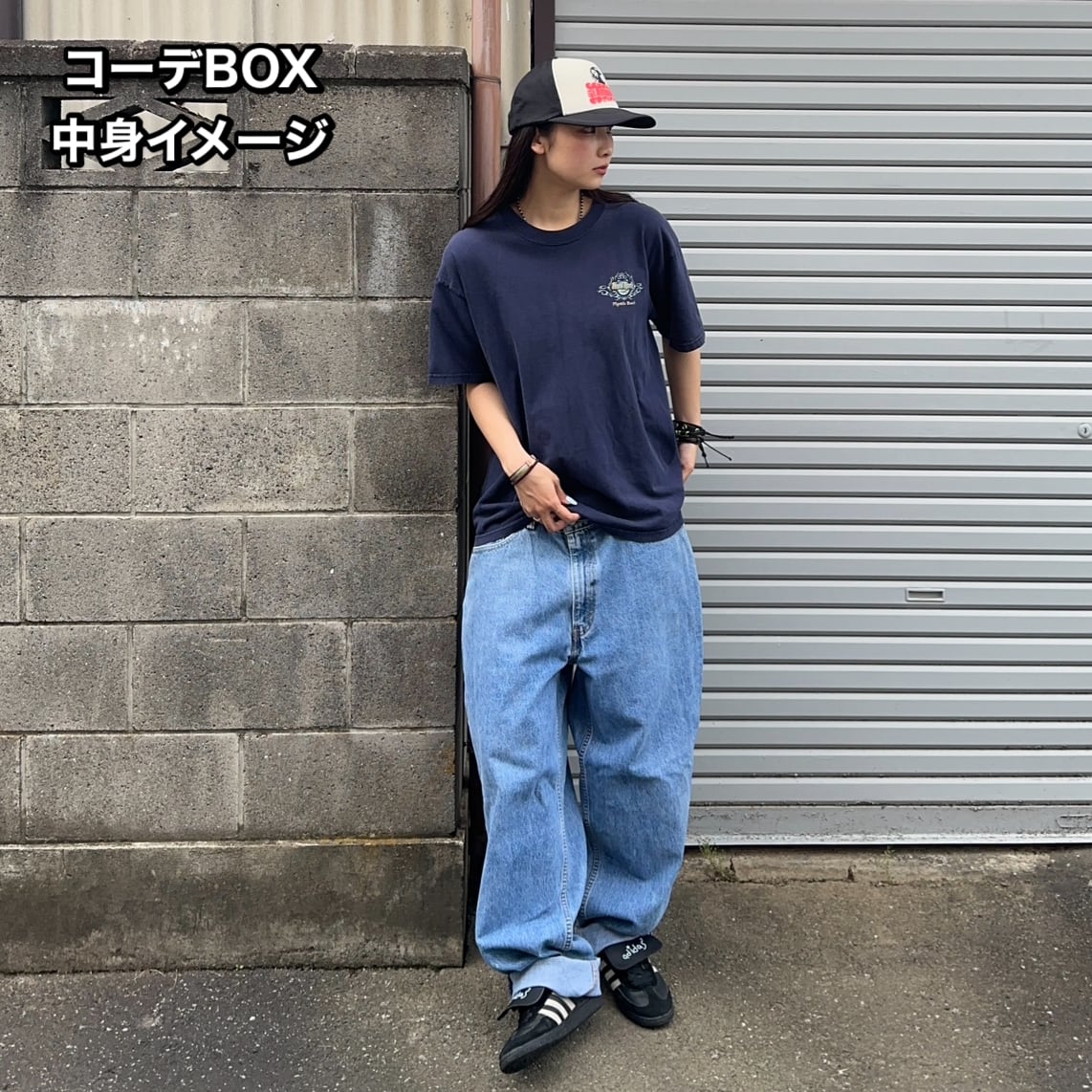 定価より6,000円お得】えみ店長セレクトBOX｜夏の全身コーデ3着入り