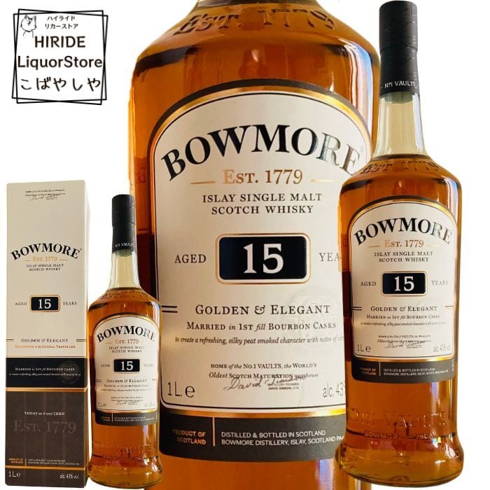 ボウモア 15年 ゴールデン & エレガント 43度 1000ml アイラシングル
