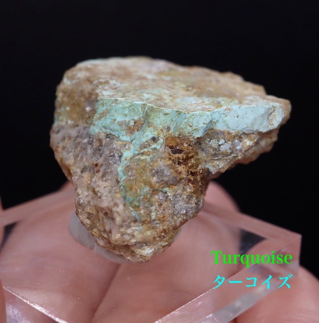 カリフォルニア産!ターコイズ トルコ石 14g TQ232 原石 鉱物 天然石 パワーストーン