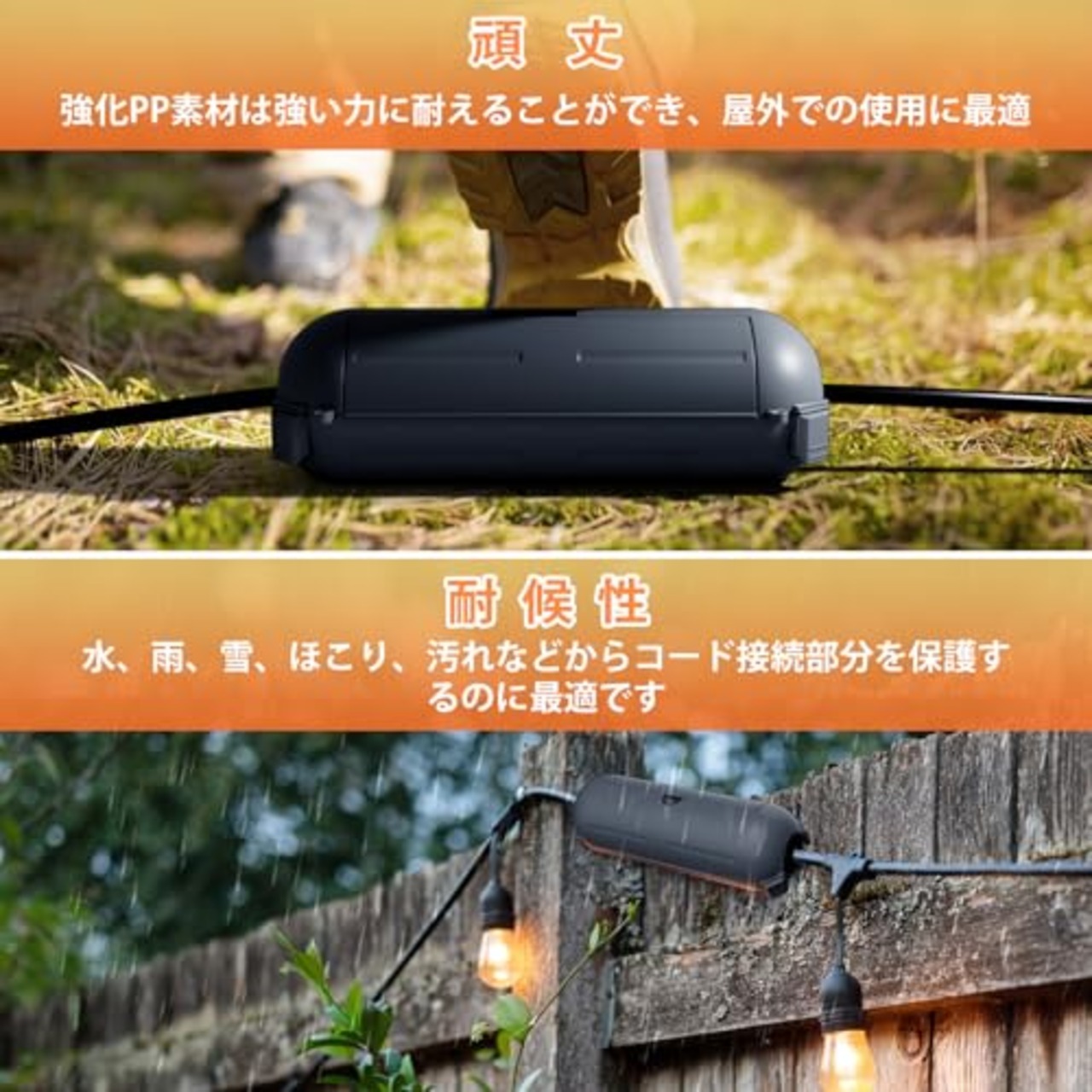 Flemoon吊り下げ可能なコンセント保護ボックス 屋外防水延長コード電源ボックス 耐候防雨用 ライトストリング保護用 グレー