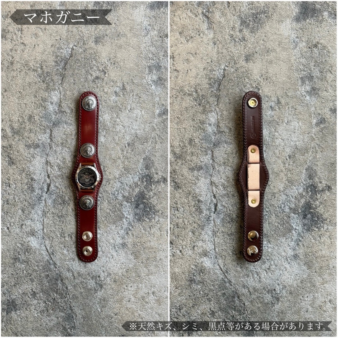 【限定商品】ウォッチブレス スリーコンチョ コードバン