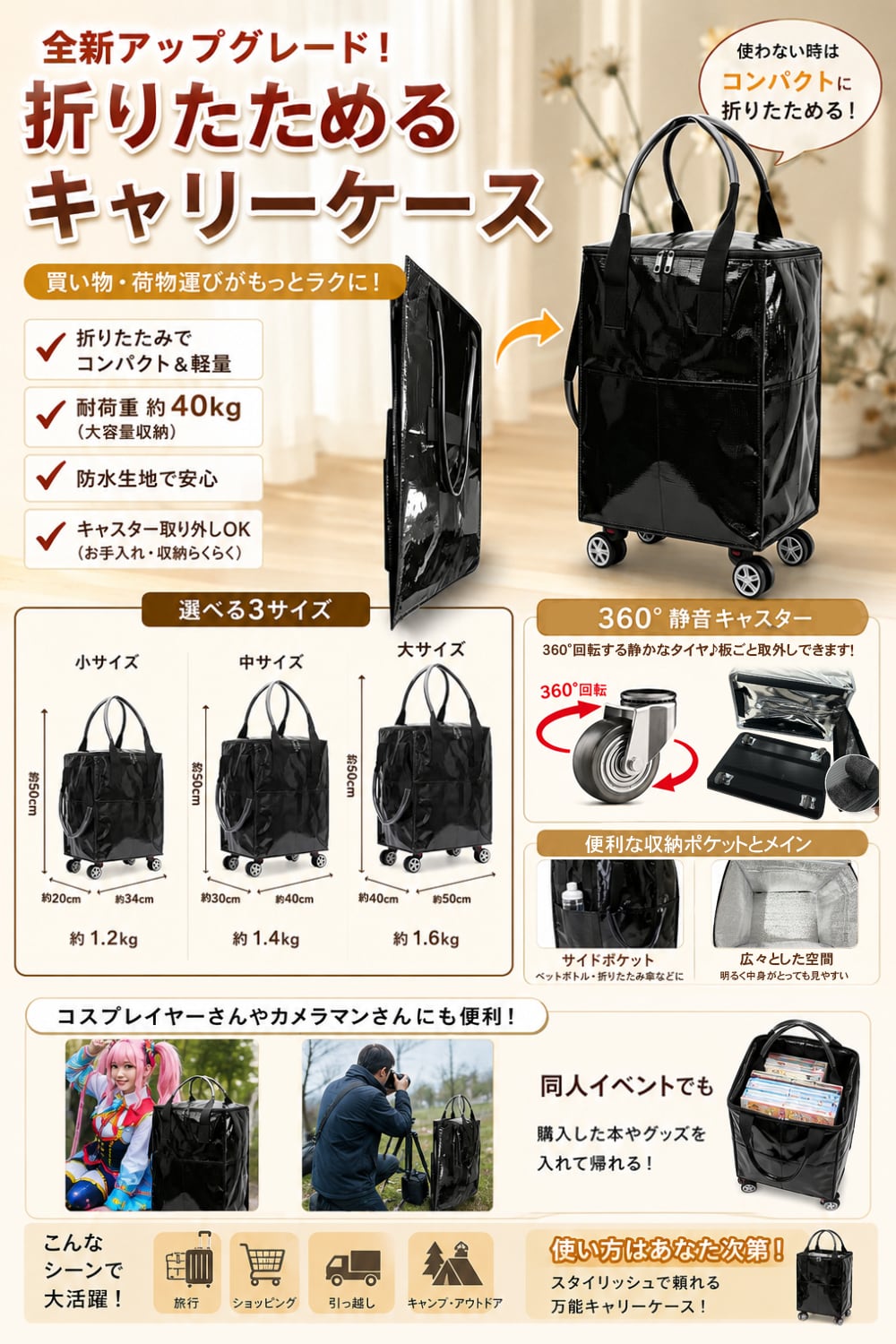 警察・識別章豪華版+階級章（警部補）のセット | 文化雑貨スタジオ凛