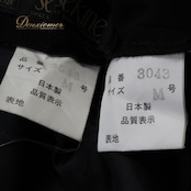 社交ダンス 衣装 Sekine セキネ ツーピース レッスンウェア ブラック系 イエロー系 黒 黄色 スタンダード セットアップ 上下セット トップス スカート 練習着 練習用 ダンスパーティー シンプル バイカラー エレガント きれいめ 気品 かわいい 大人っぽい 華やか