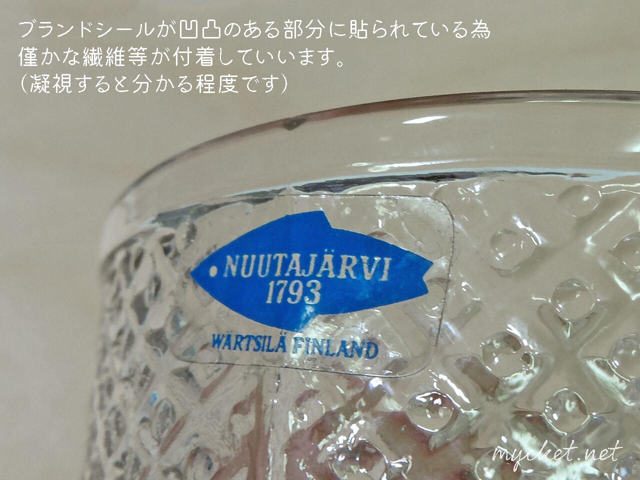 Nuutajarvi(ヌータヤルヴィ) Lasiriippu ガラスペンダント 公式通販