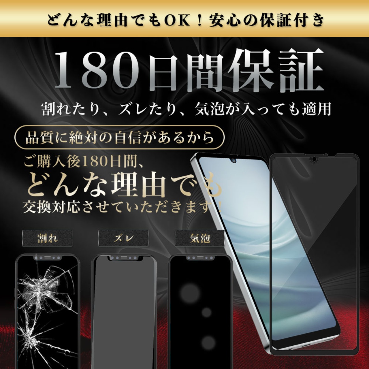 Hy+ AQUOS sense7 フィルム SH-53C SHG10 ガラスフィルム W硬化製法 一般ガラスの3倍強度 全面保護 全面吸着 日本産ガラス使用 厚み0.33mm ブラック