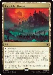 MTG《選別の儀式/Culling Ritual(SOA)》日本語 Foil | PAY ID