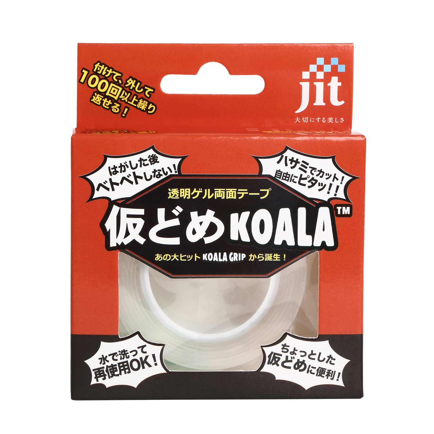 【在庫処分】JIT 透明ゲル両面テープ 仮どめコアラ JK-02 厚さ1mm 長さ1m 幅2cm