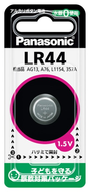 【新品】Panasonic(パナソニック)アルカリボタン電池 LR44