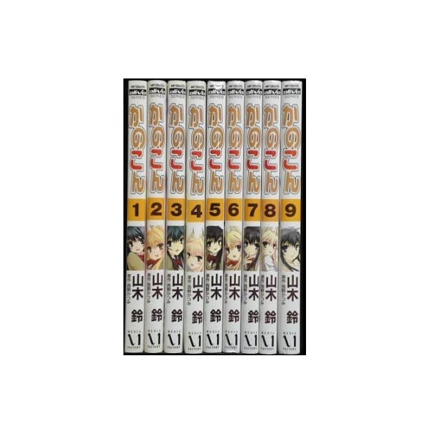 小池真理子】小説49冊まとめセット 作品情報まとめ】最恐の書き下ろし