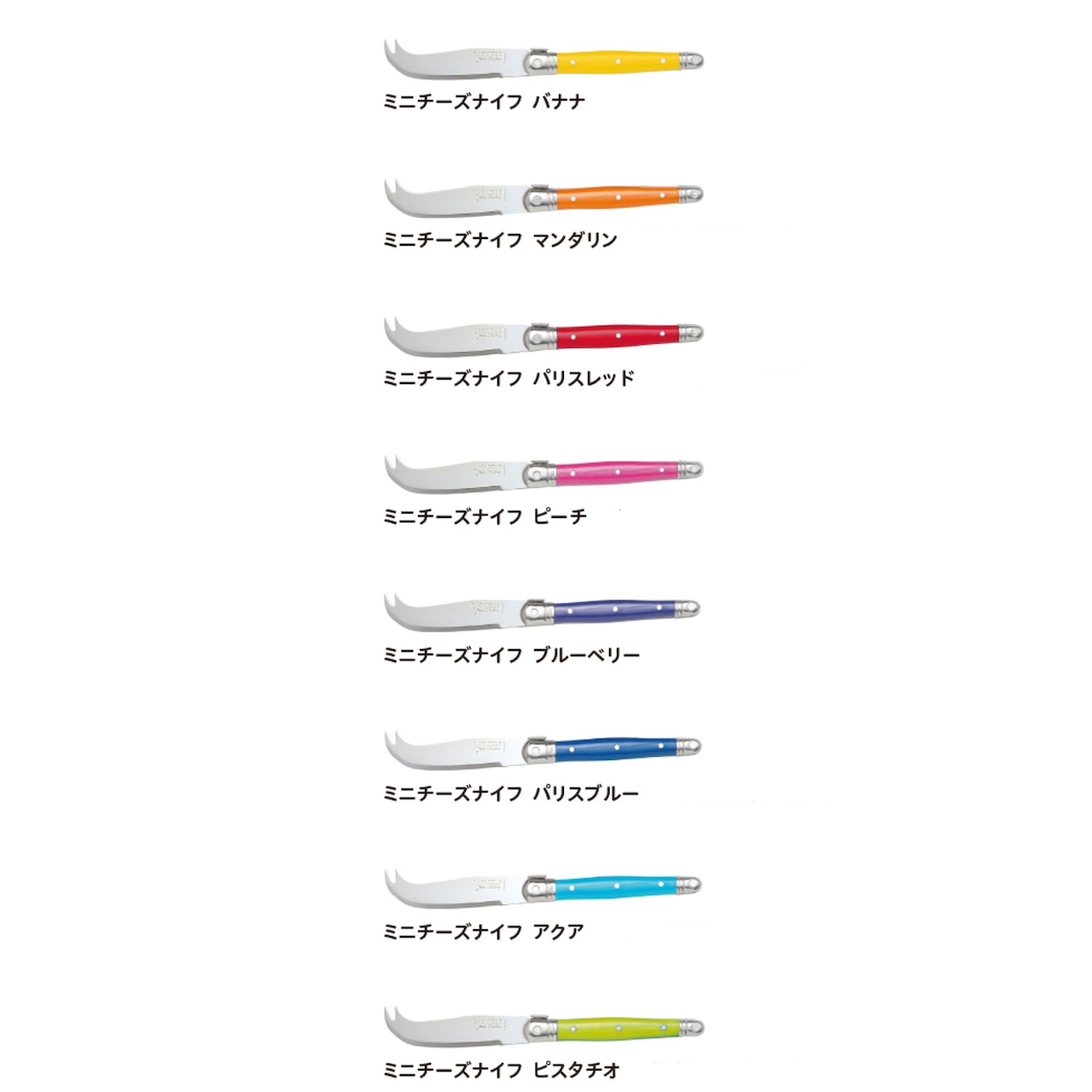 ジャンデュボ ライヨール ミニチーズナイフ