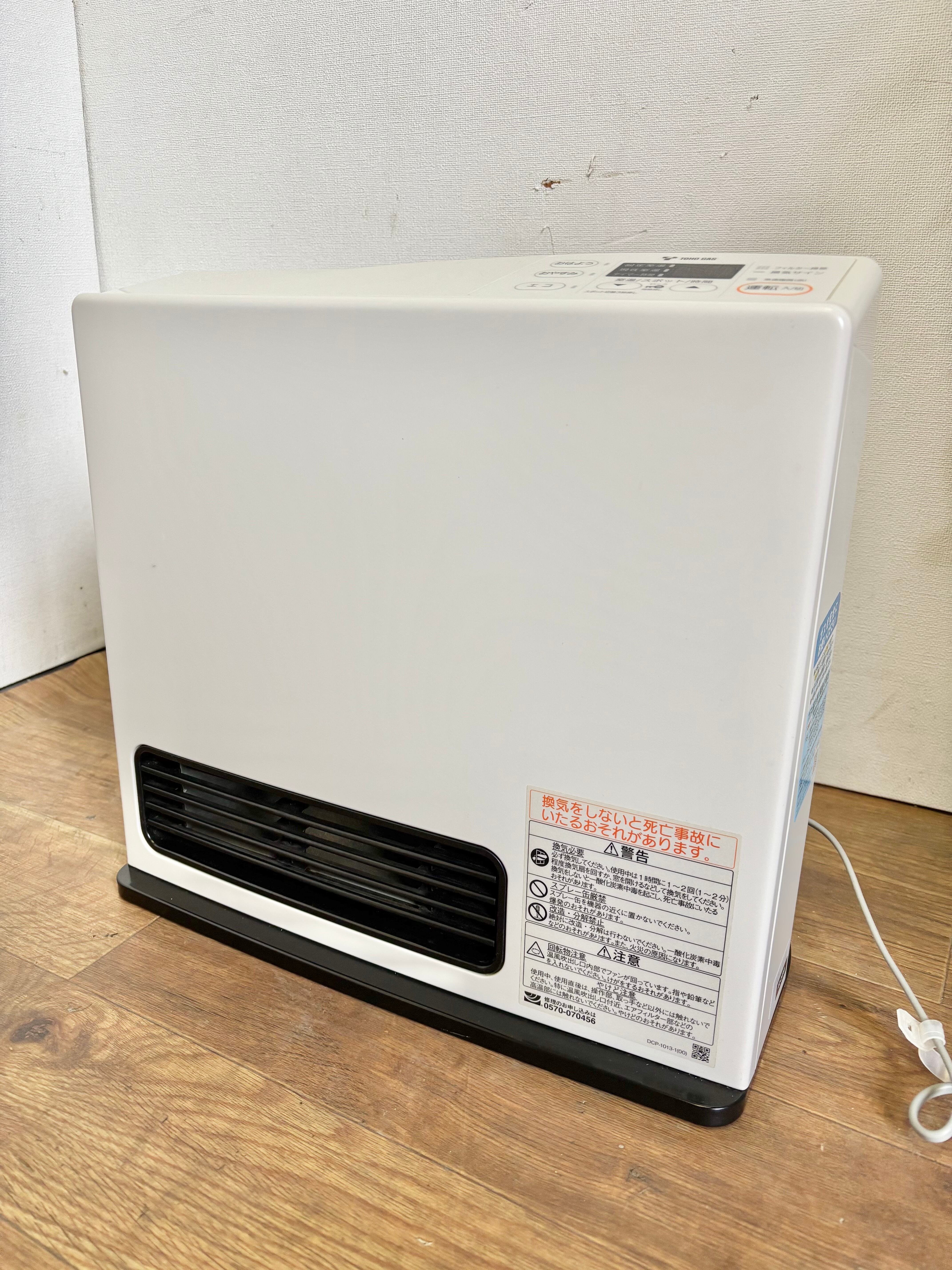 ダイニチ ブルーヒーター 2002年製 | 【オンラインショップ】ハラダ