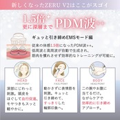 【1週間前後でお届け】ゼルV2&エリー様お気に入りセット