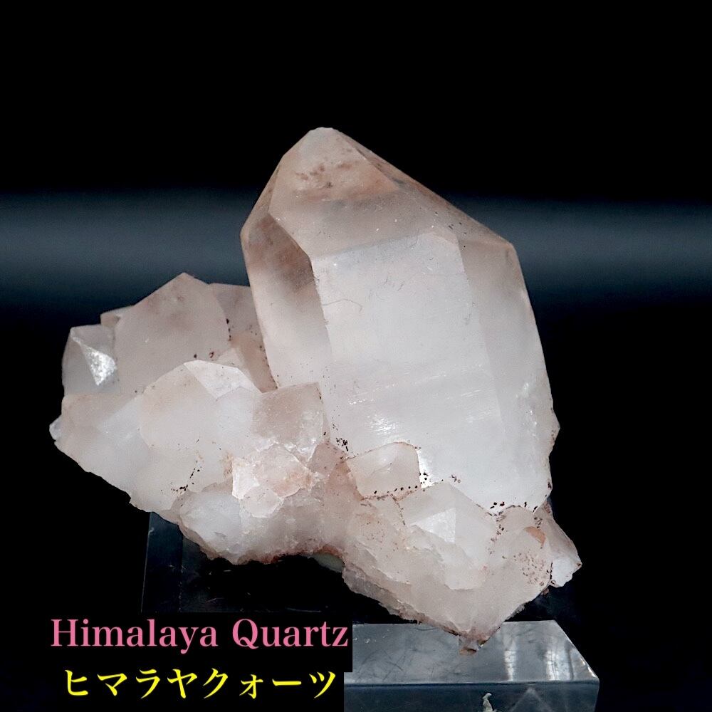 ヒマラヤ クォーツ クリスタル 89.8g 水晶 QZ326 鉱物 天然石 パワーストーン ヒーリング