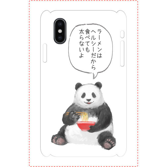 Iphoneケース スマホケース 動物 イラスト ゆるかわ 可愛い かわいい Iphone13 12 11 Aquos Xperia Oppo Basio Iphone5 6 6s 7 8 おもしろい Aquos 人気 イラストレーター クリエイター 絵師 個性的 Android アンドロイド ケース グッズ 面白い ユニーク 悪いことを言う