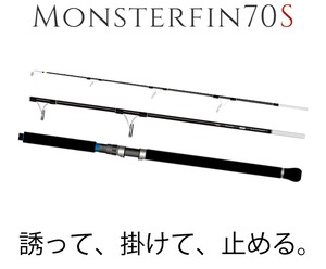 【SALE 20％OFF】TRANSCENDENCE  Monsterfin70S（モンスターフィン　トランスセンデンス）