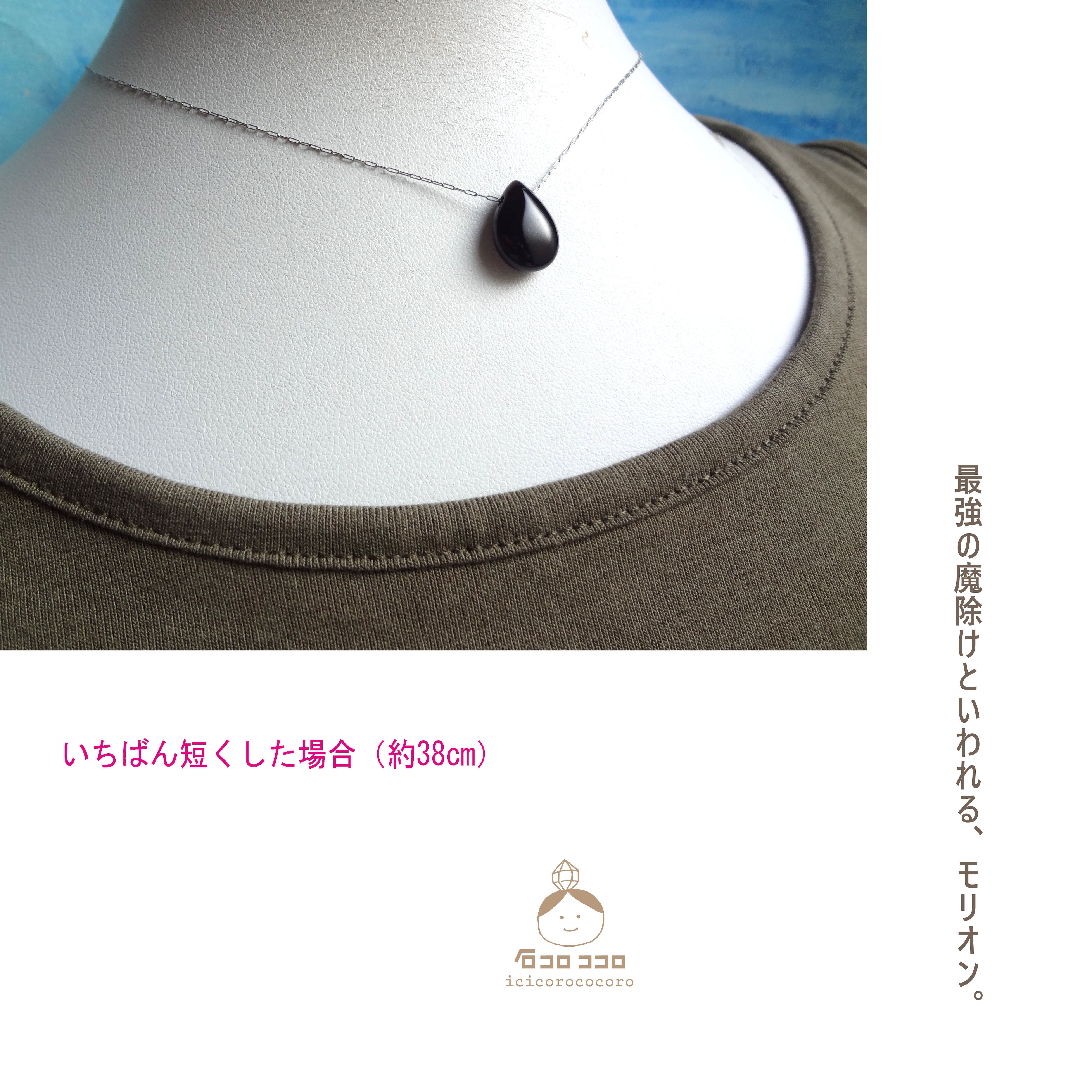 石コロ ココロ