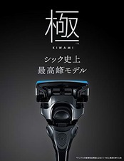 シック Schick 極 KIWAMI 替刃 (4コ入) 5枚刃 カミソリ 髭剃り
