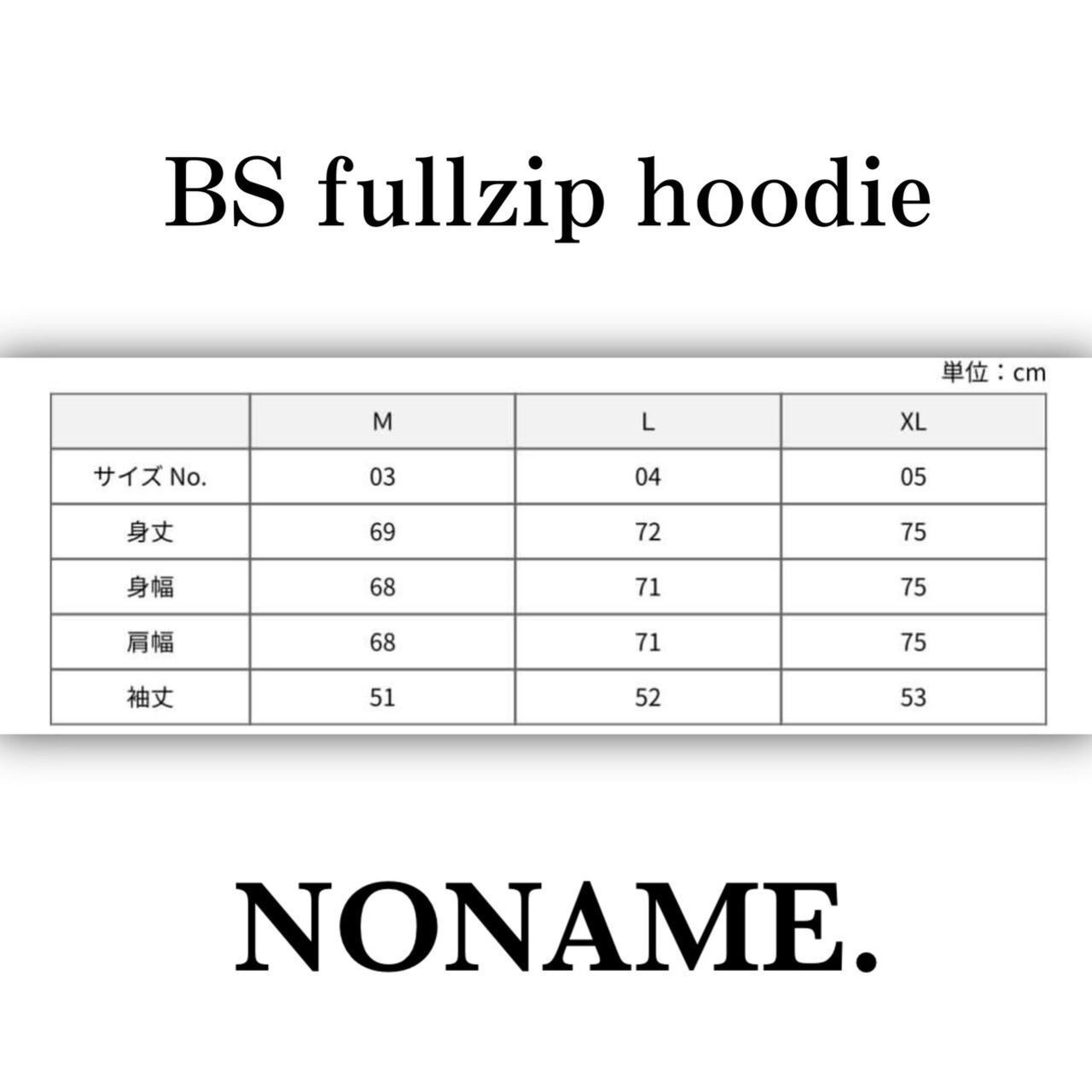 LUNA BS fullzip hoodie