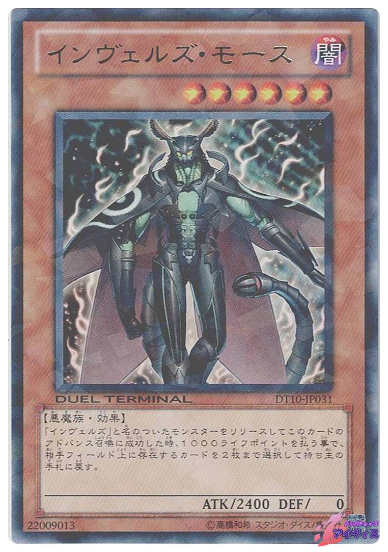 MTG《選別の儀式/Culling Ritual(SOA)》日本語 Foil | PAY ID