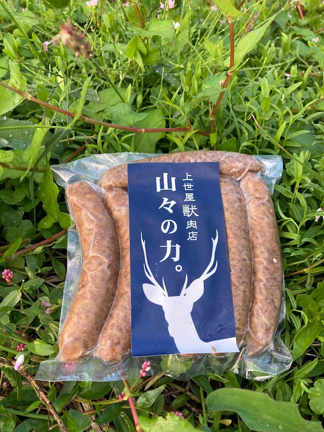 【上世屋獣肉店】鹿ソーセージ 150g（送料別）