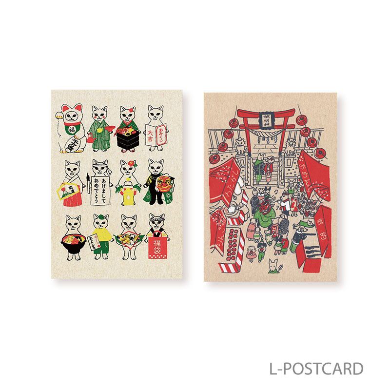 日本 | Elle dimanche