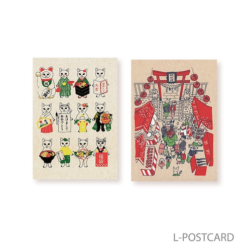 New Year Set ＊L-POSTCARD SET