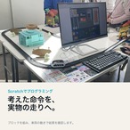 スマートトレイン　スターターセット　 電車でプログラミング学習　本体セット 商品画像4