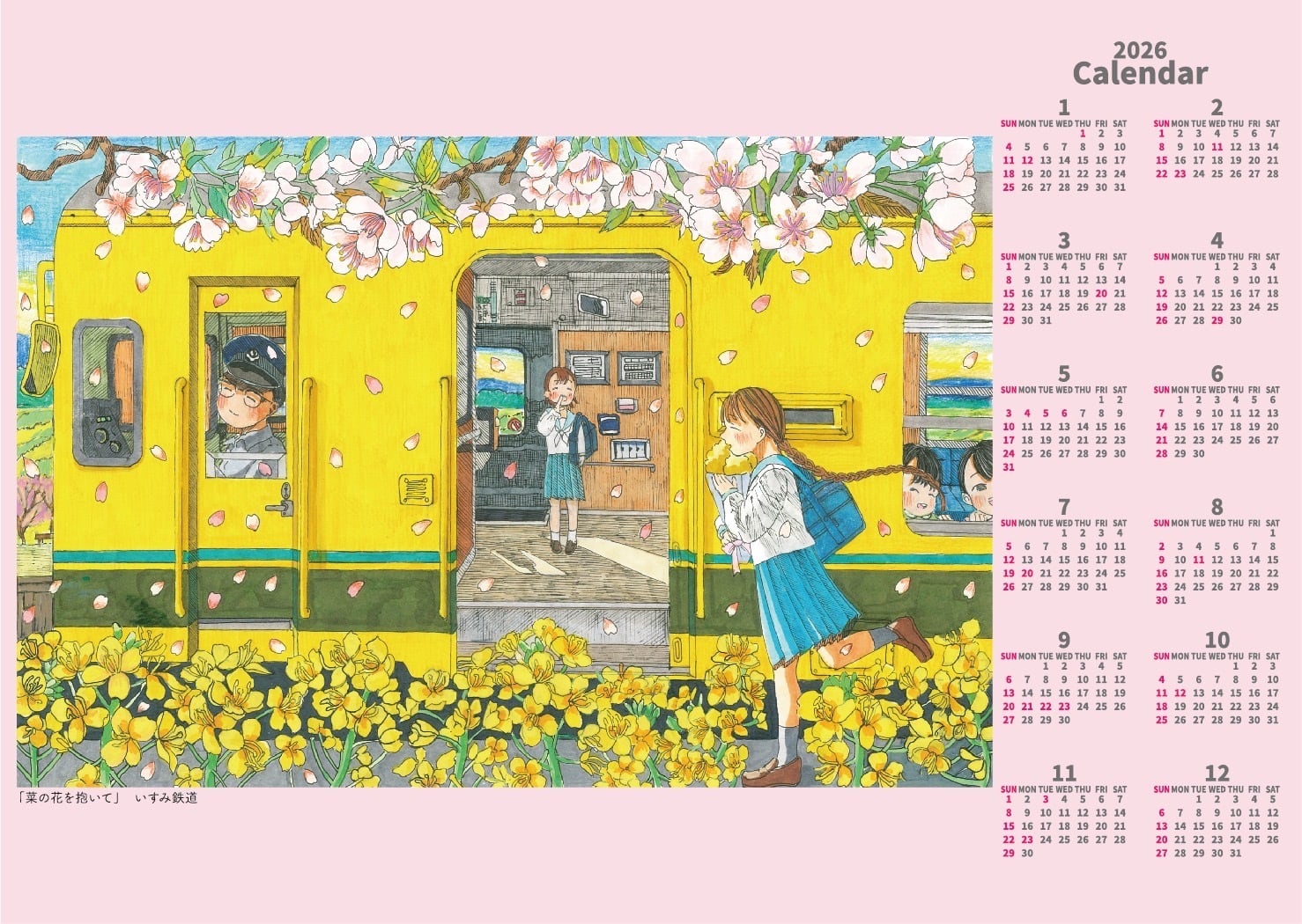 BABYL2021年カレンダーポスター BABYL2021年カレンダーポスター 楽天市場】ポスターカレンダー（本