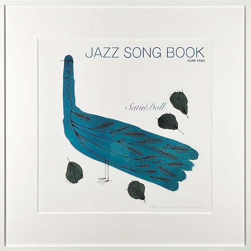 版画 JAZZ SONG BOOK「SATIN DOLL」　※著者直筆サイン入り