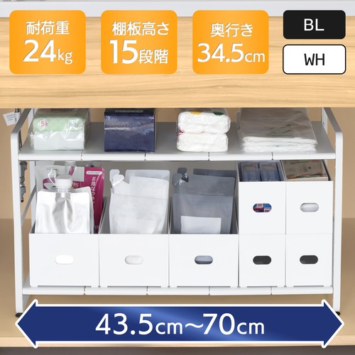 シンク下ラック キッチン 収納