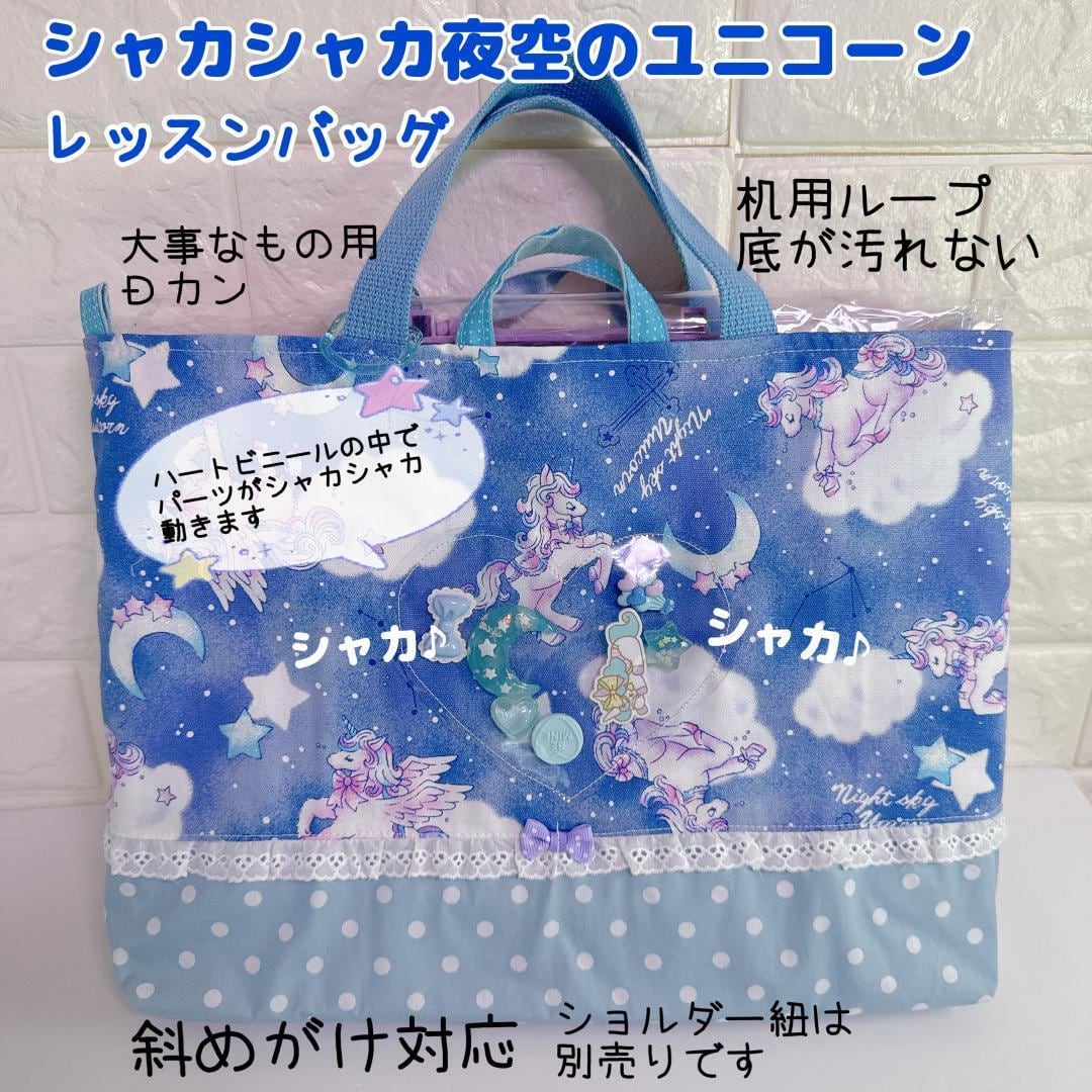入園入学準備 レッスンバッグ 上靴袋 上履き入れ 手提げ 女の子 偲び  