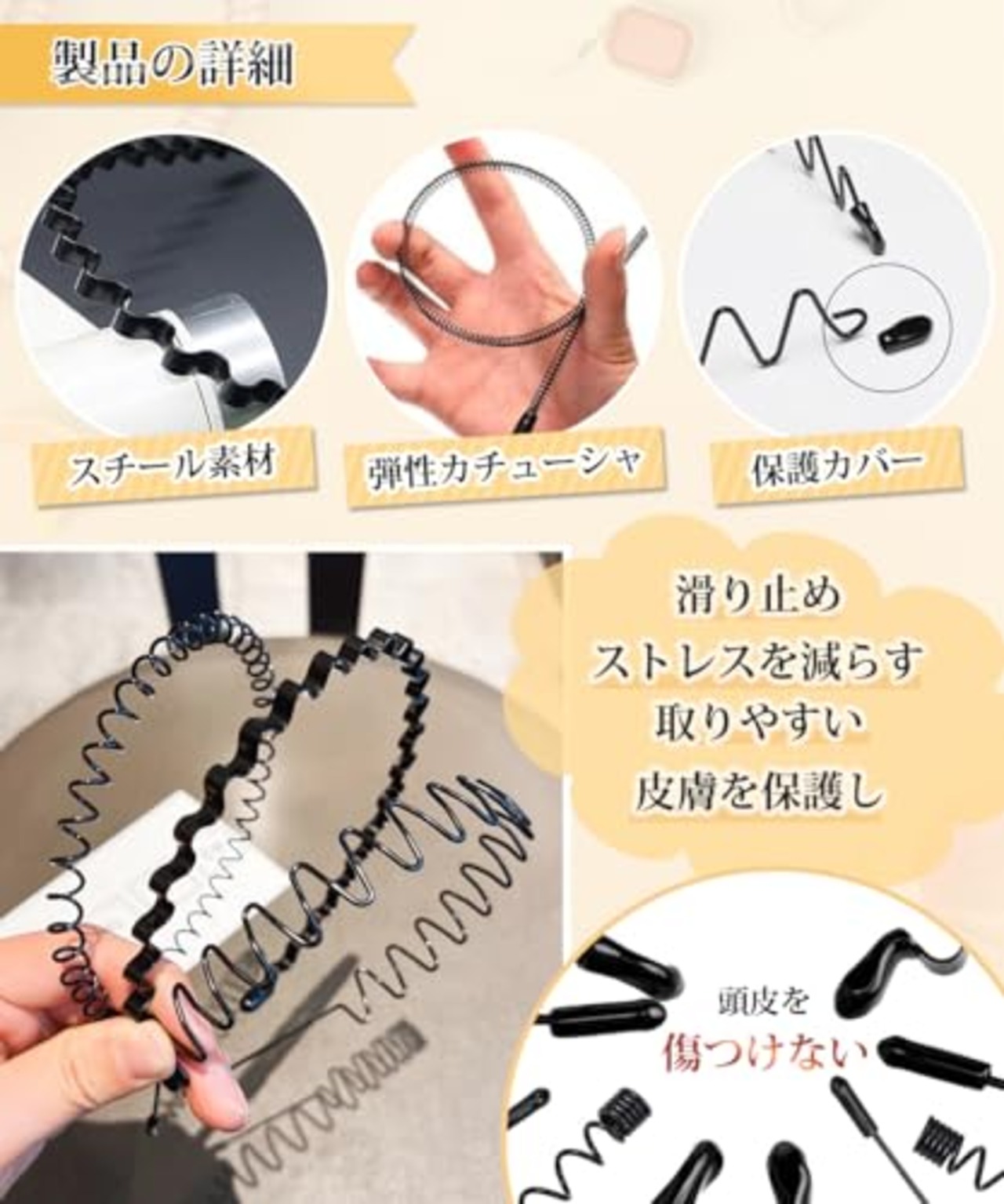 DFsucces カチューシャ 6本セット 防錆メッキ加工 メンズ おしゃれ ヘアバンド 波型髪飾り (ブラック, 6種類/6本セット)