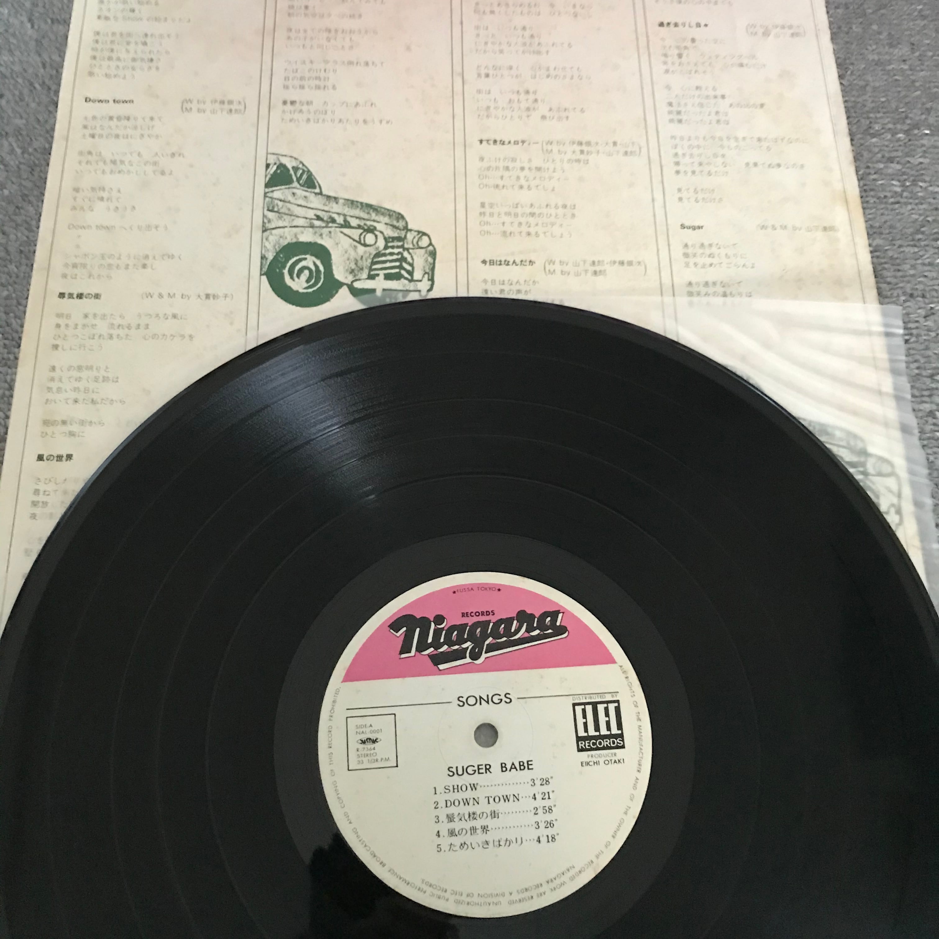 シュガー・ベイブ / ソングス | PASSTIME RECORDS / パスタイム レコード