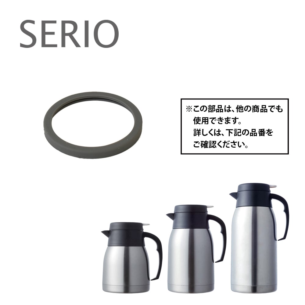 VE 電気ポット 2.2L 花柄 KD-10904_KD-11032 【キャップ（グレー）パッキン付き】ハンディータン