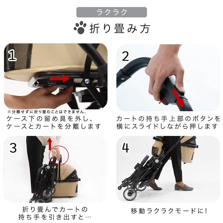 ペットカート折りたたみ式(全犬対応・耐荷重50キロ) 通販