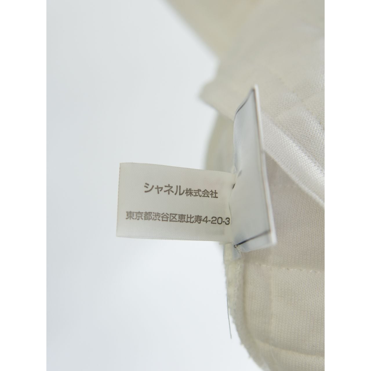 【CHANEL】Made in France 00T Sleeveless Quilting Pullover（シャネル フランス製キルティングノースリーブトップス プルオーバー ）