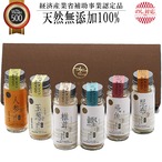 無添加 おだしカクテル 野菜・魚介 6本セット（椎茸 玉葱 人参 鰹 昆布 飛魚 各1本） ギフト お中元 内祝 お歳暮 手土産 国産 天然 高級 調味料 志 手土産 贈答 引出物 お祝 内祝い 出産祝 誕生日 プレゼント 減塩 あごだし かつおだし 煮干し