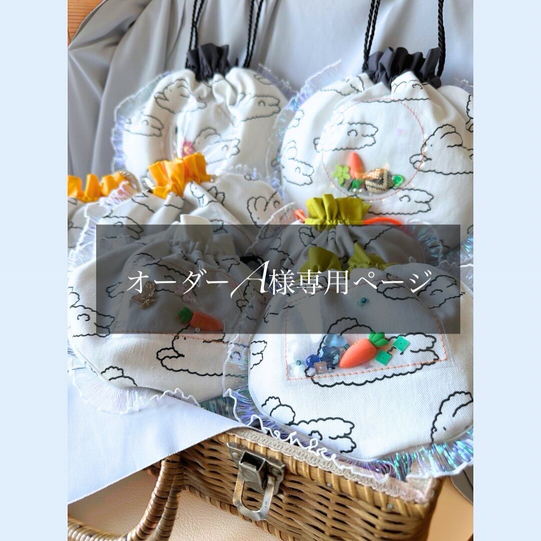 オーダーA様専用ページ | Pay ID