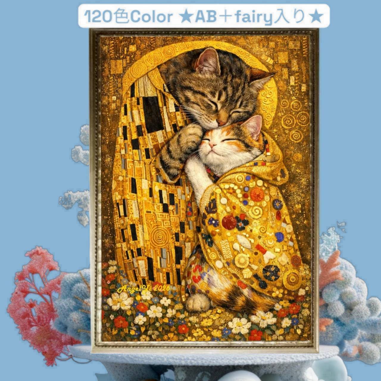 ★120色カラー!★ALL樹脂ビーズ&AB+fairy3色入り(Ta-box310)