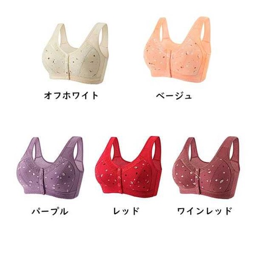 レディース下着 ふんわりフロントホックブラジャー 花柄 おしゃれ レディース 快適 フロントホック 軽量 軽い シンプル デザイン 柔らか 普段使い カジュアル ナチュラル ノンワイヤー 大きいサイズ ゆったり ナイトブラ 柔らか【cw-a-6380】 SA