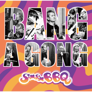 BANG A GONG