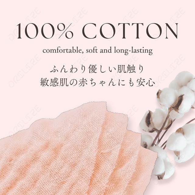 スタイビブ おはな ホワイト