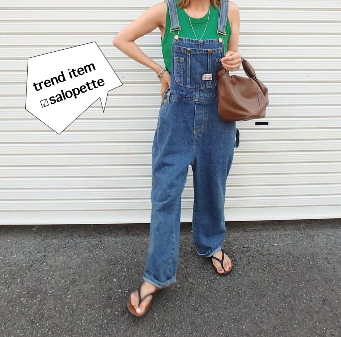 ゆったりサイズデニムサロペット