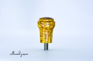 スタビライズドウッドハンドル　カレリアンバーチ　イエロー色