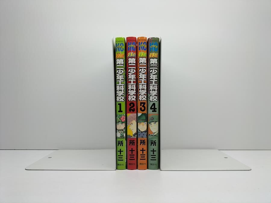 ガンバ Fly high 菊田洋之 [1-34巻 漫画全巻セット/完結] ガンバ